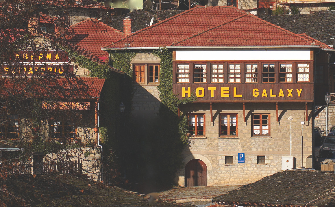 Hotel Galaxias Metsovo Exteriér fotografie