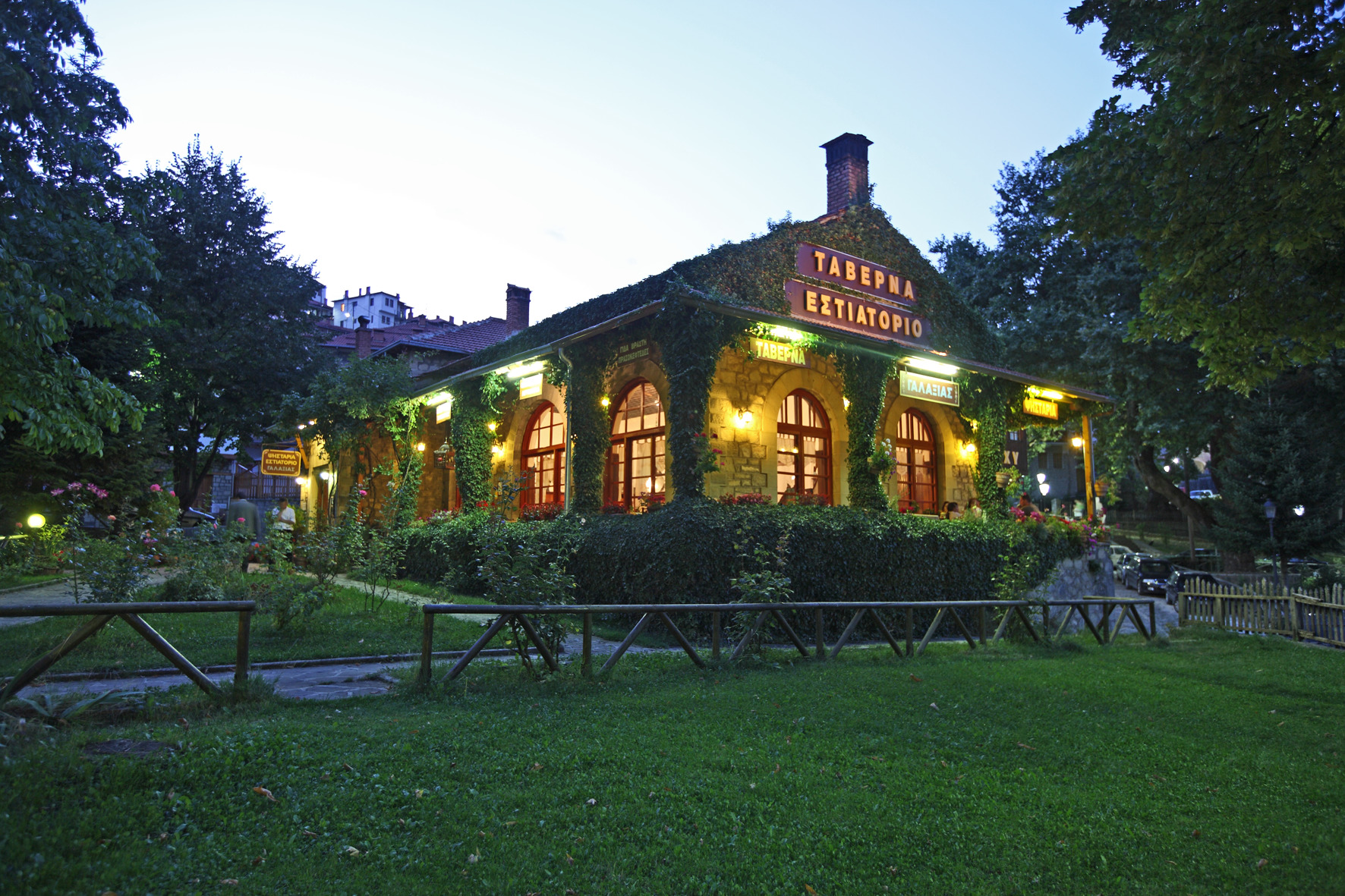 Hotel Galaxias Metsovo Exteriér fotografie